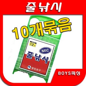 줄낚시 손낚시 선상줄낚시 채비 10개묶음, 10개, 1개입