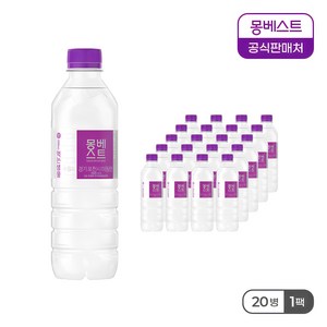 몽베스트 생수, 500ml, 20개