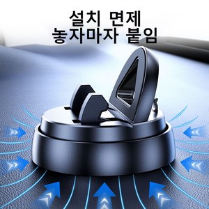 Sukat 친환경 흡착식 360도 회전 차량용 핸드폰거치대, 블랙, 1개