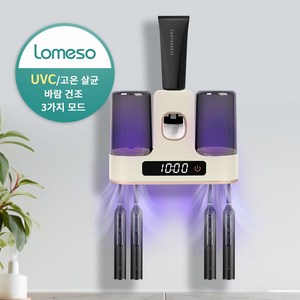 LOMESO 가정용 칫솔살균기 스마트 LED 무선 자외선 칫솔 건조살균기, 화이트