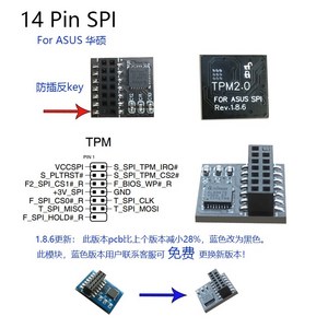 TPM 2.0 보안 모듈 For ASUS Working - SPI - M R2.0, 14핀 - SPI, 1개