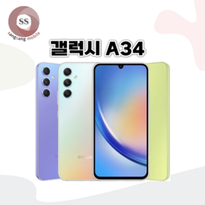 삼성전자 갤럭시 A34 자급제, 어썸 라임, 128GB