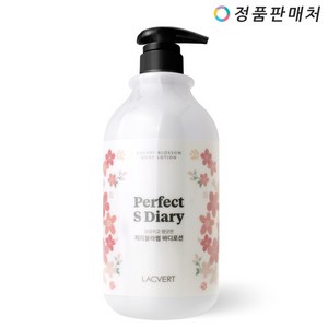 라끄베르 퍼펙트 에스 다이어리 바디로션 체리블라썸 향, 1L, 1개