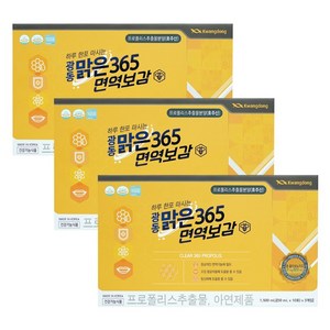 광동생활건강 맑은 365 면역보감 50ml x 30포 3박스, 1.5L, 3개