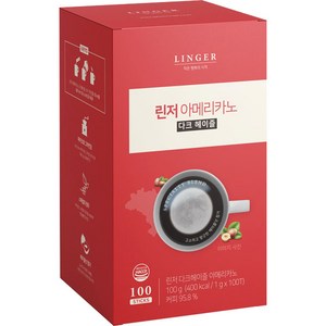 린저 아메리카노 다크 헤이즐넛 100T, 100g, 1개, 100개입