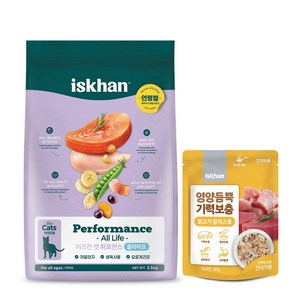 이즈칸 캣 퍼포먼스 올라이프 2.5kg + 영양듬뿍 기력보충 닭고기참치스튜 80g, 1개