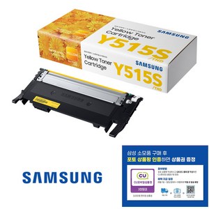 삼성전자 삼성정품토너 CLT-K515S C515S M515S Y515S 색상, 노랑(CLT-Y515S), 1개