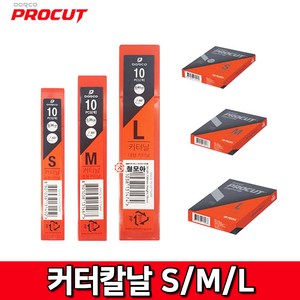 DORCO 도루코 커터칼날 S M L 커터칼 칼 칼날 컷터칼, 도루코 커터날 S, 1팩