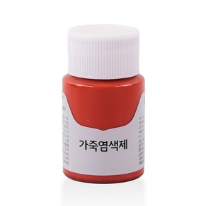 가스코 가죽염색제 25ml_Brown