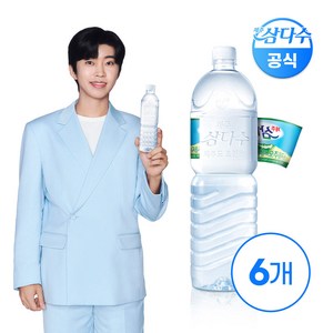 제주 삼다수 그린 2L 6입 (무라벨/유라벨 랜덤발송) 생수 먹는샘물 Z, 6개