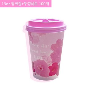 390ml 13온스 핑크블라썸 컵 뚜껑 100개 세트 분홍컵 벚꽃컵