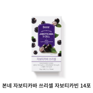 본네 자보티카바 퓨레 쓰리셀 스틱, 210g, 1개