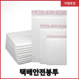 택배 안전봉투 에어캡봉투 뽁뽁이봉투 11cmX13cm+4cm 1매 우편포장 책포장 도서포장 서류봉투, 화이트, 11x13+4cm