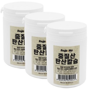 벅스앤미 애완달팽이 칼슘 ( 중질산 탄산칼슘 ), 3개, 200g