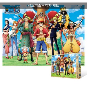 500피스 직소퍼즐+액자세트 - 원피스 몽키D루피 Pirate (액자포함), 단품, 단품, 1개