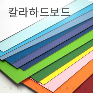 더몰코리아 칼라하드보드 1t 연보라, 1개