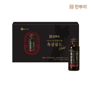 CJ 한뿌리 흑삼골드 10병, 1박스, 100ml