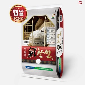 24년산 햅쌀 가산농협 경기미 고시히카리 쌀 / 당일도정, 1개, 10kg