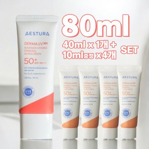 에스트라 더마UV365 장벽수분 무기자차 선크림 SPF50+ PA++++, 80ml, 1세트