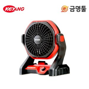 계양 충전선풍기-베어툴 CF20LZ-255 10인치날개 휴대용선풍기 (본체만 판매하는 상품), 1개