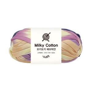 오키도키 패브릭얀 페브릭얀 티셔츠얀 뜨개실, 믹스 선택1, 1개