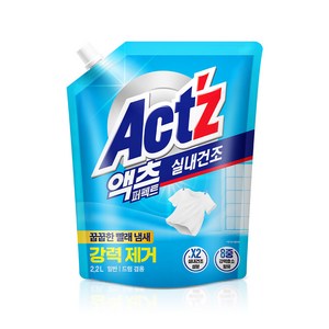 액츠 퍼펙트 실내건조 (일반드럼겸용) 액체세제, 2.2L, 2개