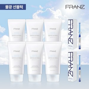 [최화정쇼 단독구성] 썬크림 6개+줄기세포배양액 앰플2개, 없음, 1개