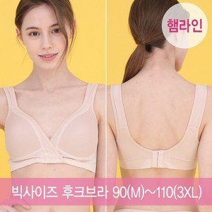 쁘띠마리에 후크형 햄라인 에어쿠션 수유브라