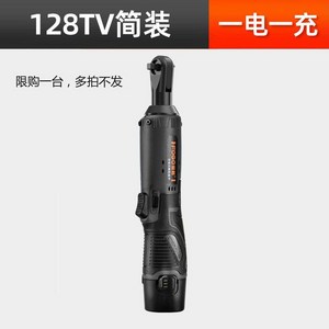 충전임팩 전동 라쳇 렌치 충전임팩렌치 본체만 충전식 해머 6종 16 8V 배터리 임팩렌치, 래칫 128TV 간편장전 1전기[한대만 구매], 1개