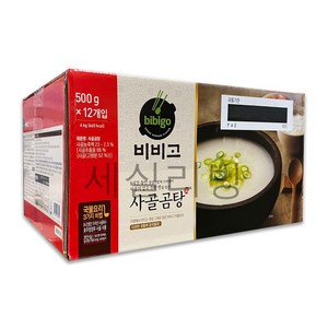 비비고 사골곰탕진 500g 즉석식품 간편조리 사골국 / 코스트코, 24개