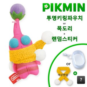 [사은품 증정] 피크민 키링 인형 굿즈 메지루시 키체인 키홀더 백참 pikmin 블룸, 1개, 06. 핑크 피크민
