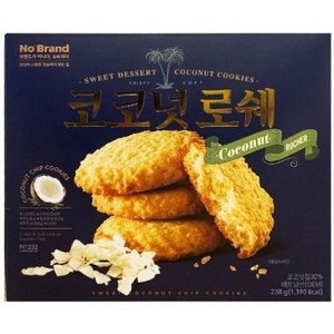 코코넛 로쉐 238g 부드럽고 촉촉한 코코넛쿠키 Coconut Chip Cookies, 3개