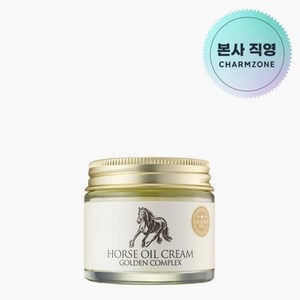참존 마유 골든 컴플렉스 크림, 70ml, 1개