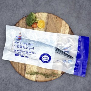 [고등어청년] 허브숙성 노르웨이 고등어필렛 20팩(팩당150~180g), 20개