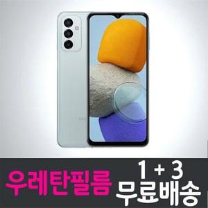 아이웰999 갤럭시 버디2 스마트폰 풀커버 우레탄필름 지문인식 액정화면보호 Galaxy Buddy2 SM-M236L 투명 핸드폰 휴대폰 4매 8매, 4개