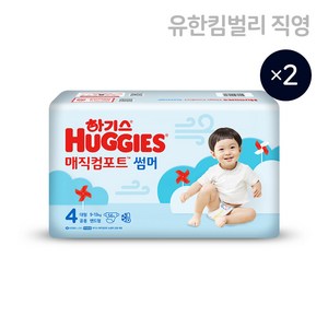 2023 하기스 네이처메이드썸머 밴드형 기저귀 남여공용, 4단계, 112매