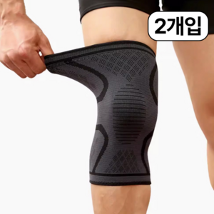 힐핏 편안한 고탄력 무릎보호대 좌우겸용, 딥블랙, 2개입