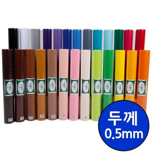 대원 두께 0.5mm 규격 26색상 칼라 롤펠트 60 x 270cm 약3마, 1롤, H01(빨강)