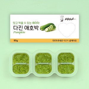 배마마 야채 큐브 곱게다진 28종 토핑 재료 채소 죽, 1개, 90g, 05.곱게다진 애호박 큐브