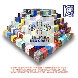 [NEO CRAFT] 마인크래프트 분위기의 네오 크래프트 장난감 자석블럭 . 마크 큐브 자기 네오디움 자력 블록 랜덤 자유도 캐릭터 세트, (오늘출발) 자석블럭 100개 + 캐릭터 8개