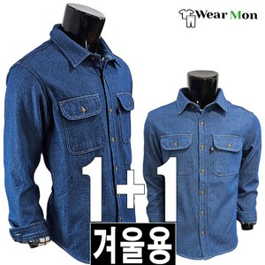 [1+1웨어몬] WF 기모스판 청남방 데님셔츠 포켓 데일리룩 보온 활동성 긴팔남성셔츠 단체복 가능