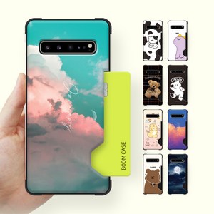 갤럭시S10 5G (G977) 이중 간편 카드수납 슬라이드 범퍼케이스