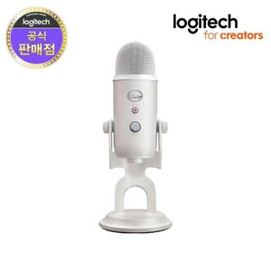 [BLUE] 스탠드 마이크 Yeti 오로라 컬렉션 [로지텍코리아 공식 인증 판매점] [화이트 미스트][사은품 폼커버 증정]