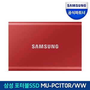 삼성전자 외장SSD T7, 메탈릭 레드, 1TB