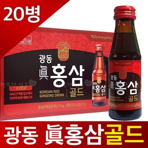 광동제약 진홍삼골드, 100ml, 20개