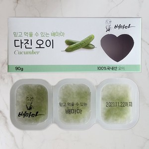 배마마 국내산 이유식큐브 40종 다진야채 중기 2단계 오이, 1개