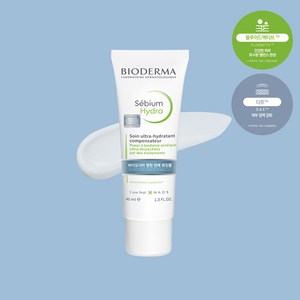 [바이오더마 정품판매처] 세비엄 하이드라 크림 수부지크림 수분크림40ml (지성/트러블 피부), 1개, 40ml