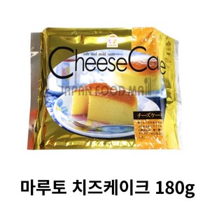 마루토세이카 치즈 케이크, 2개, 180g