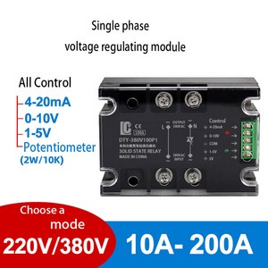 10A200A 단상 AC 전압 조정기 모듈 220V 380V 전력, [02] 10A, [01] 220VAC, 1개