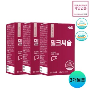 PoU 밀크씨슬 셀레늄 프랑스산 실리마린 간영양제 셀렌 헛개나무 700mg, 3개, 60정